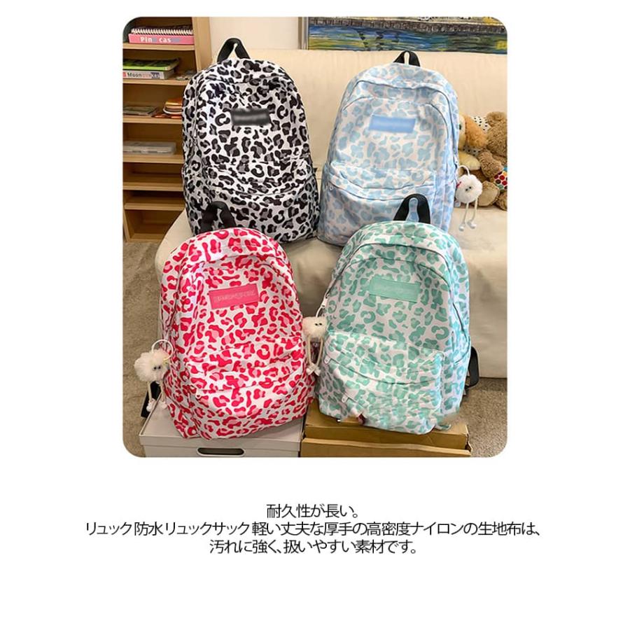 リュック PCバック 男女兼用 ヒョウ柄 旅行 防水 大容量 通学 学院
