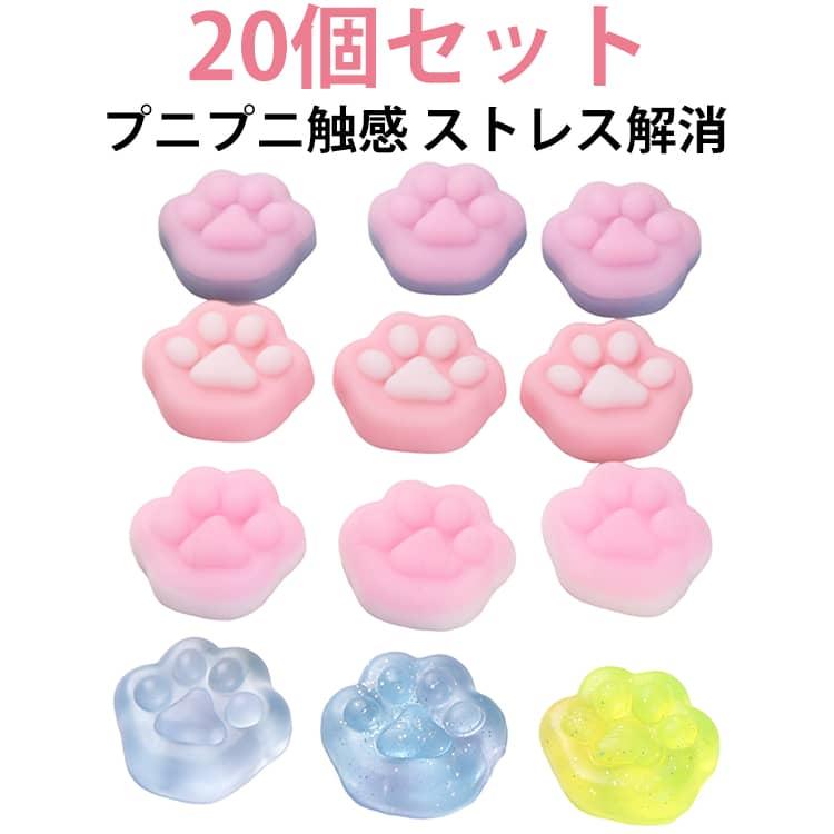 xiaorong3点セット　スクイーズ　チャーム、シール付　未使用に近い もちもちスクイーズ 20個セット スクイーズ スクイーズボール シールに