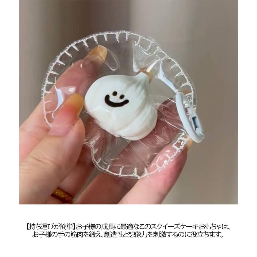 低反発ソフト握り心地 水感 食べ物 水感スクイーズ おもちゃ ミニ