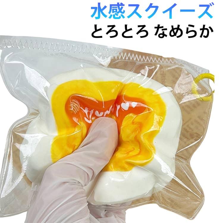 水感スクイーズ 手触りが柔 伸縮性のあるスティッキーボールおもちゃ