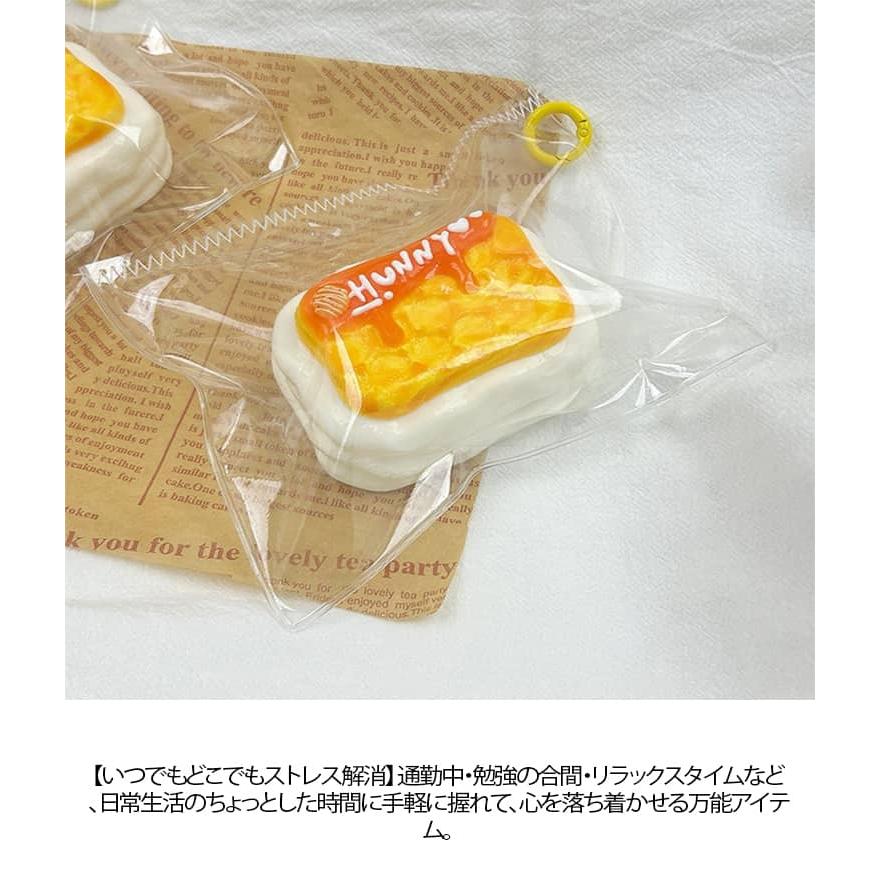 水感スクイーズ 手触りが柔 伸縮性のあるスティッキーボールおもちゃ