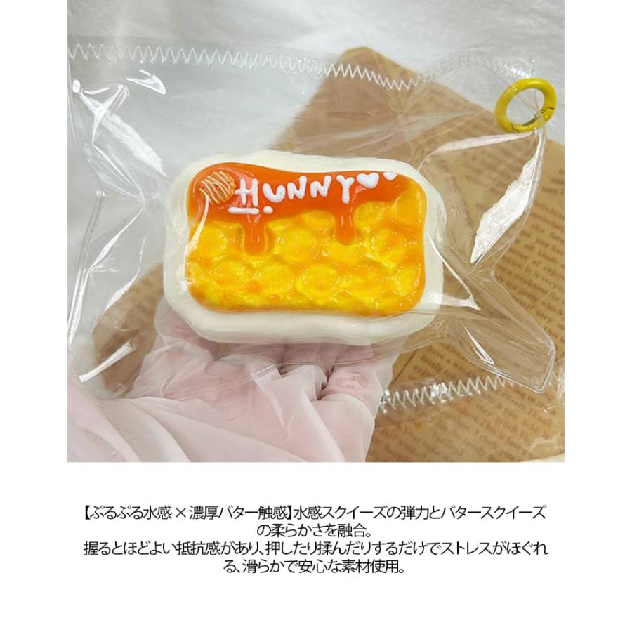 水感スクイーズ 手触りが柔 伸縮性のあるスティッキーボールおもちゃ