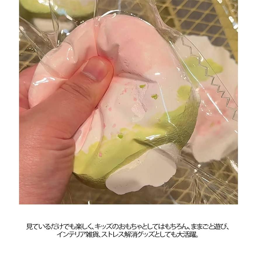 ラナさんスクイーズ新品セット 水感癒し系 スクイーズ ケーキ 玩具 アイスクリーム 握って遊ぶ
