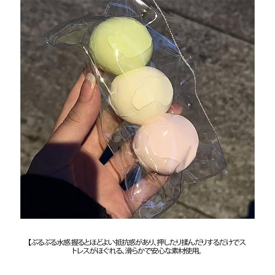 三連だんご 水感癒し系 スクイーズ もちもち スクイーズケーキおもちゃ