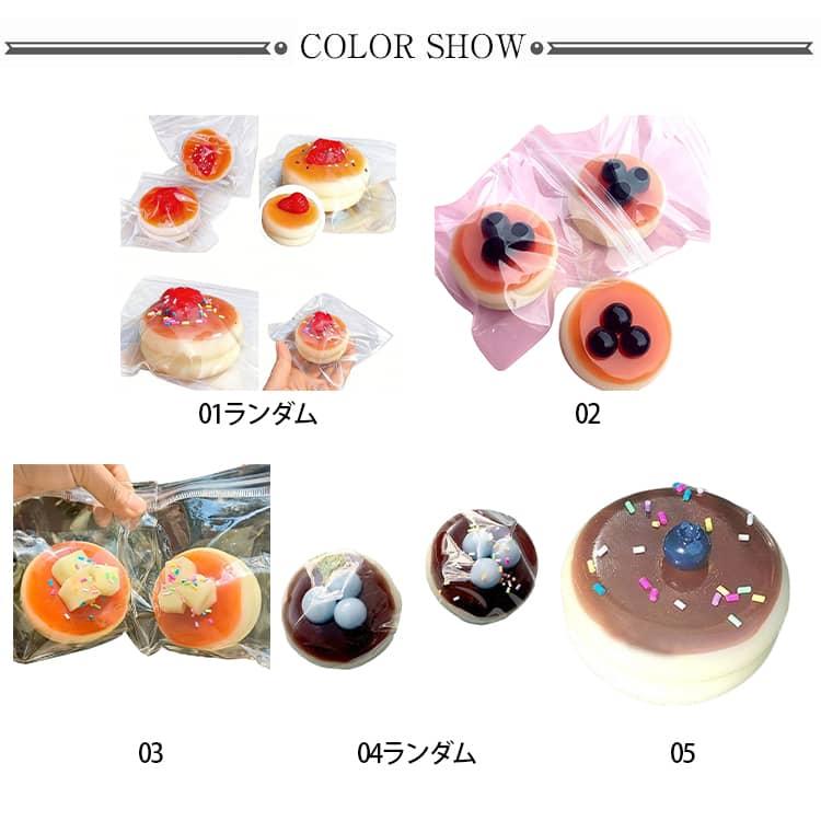 全5種×5個セット！スクイーズ 食品型フィジェット玩具 ストレス解消