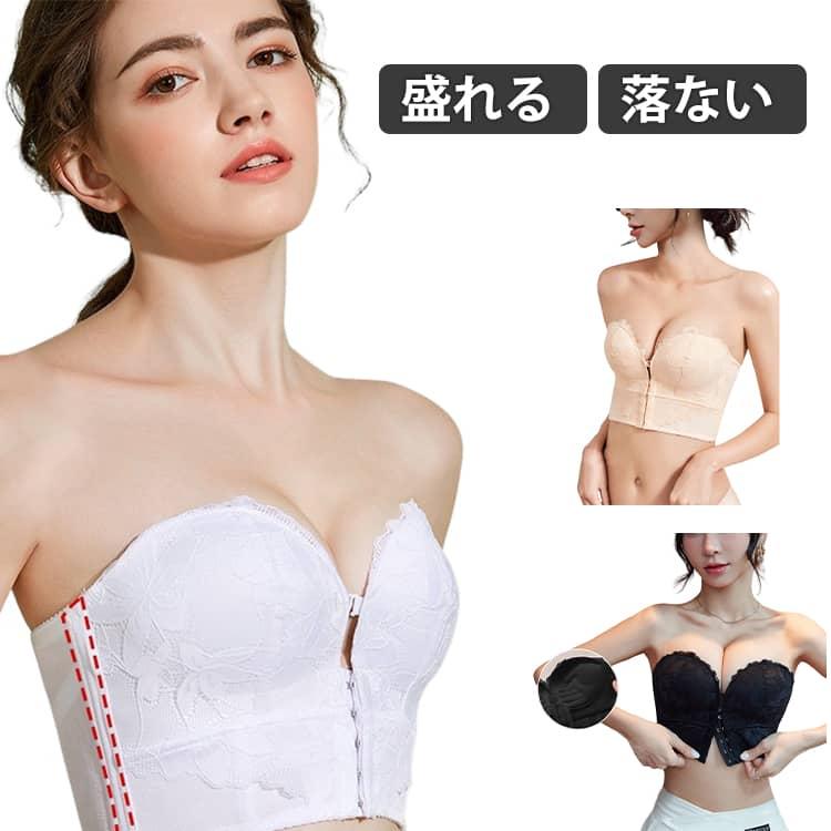 GW大特価◎【美品◇匿名配送】ブライダルインナー ビスチェ（アンダーバスト85） 脇肉 ビスチェ ウェディングインナー 谷間 キャッチ 盛れる ドレス