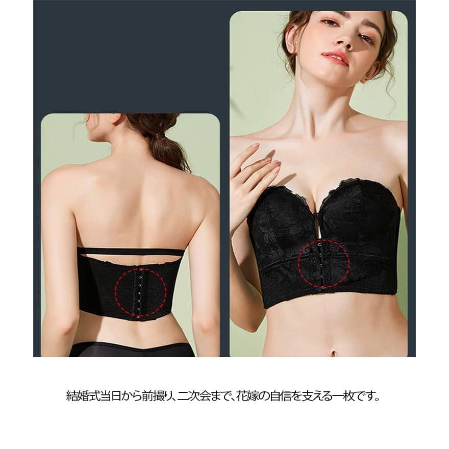 脇肉 ビスチェ ウェディングインナー 谷間 キャッチ 盛れる ドレス