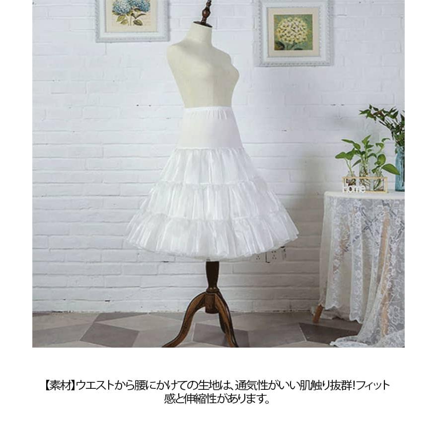 ドレスインナー パニエ 52-68cm 長さ調節可 フリル チュチュスカート