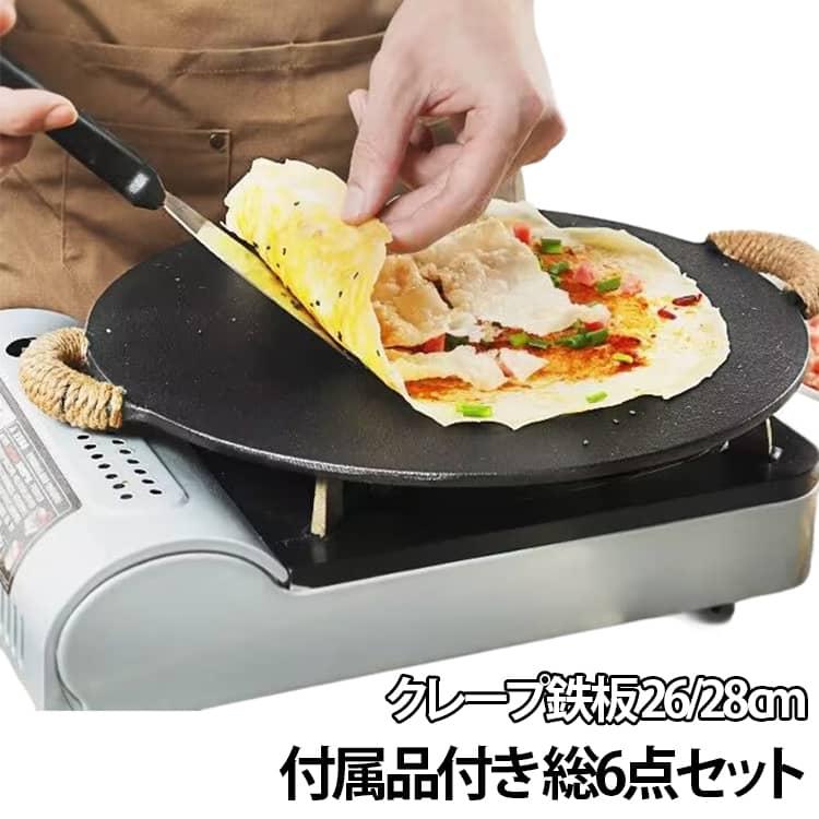 取っ手付き クレープメーカー IH対応 6点セット クレープパン ホーム
