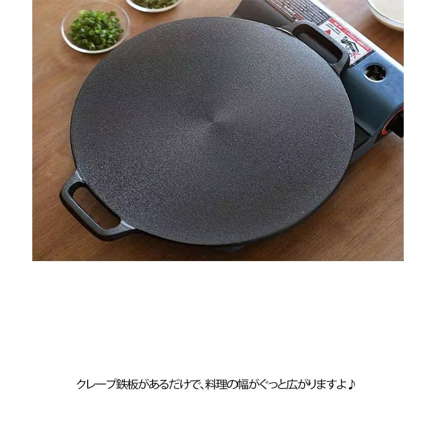取っ手付き クレープメーカー IH対応 6点セット クレープパン ホーム 