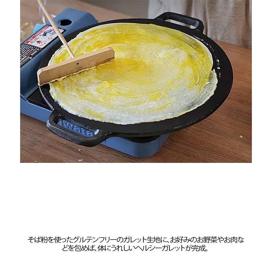 取っ手付き クレープメーカー IH対応 6点セット クレープパン ホーム