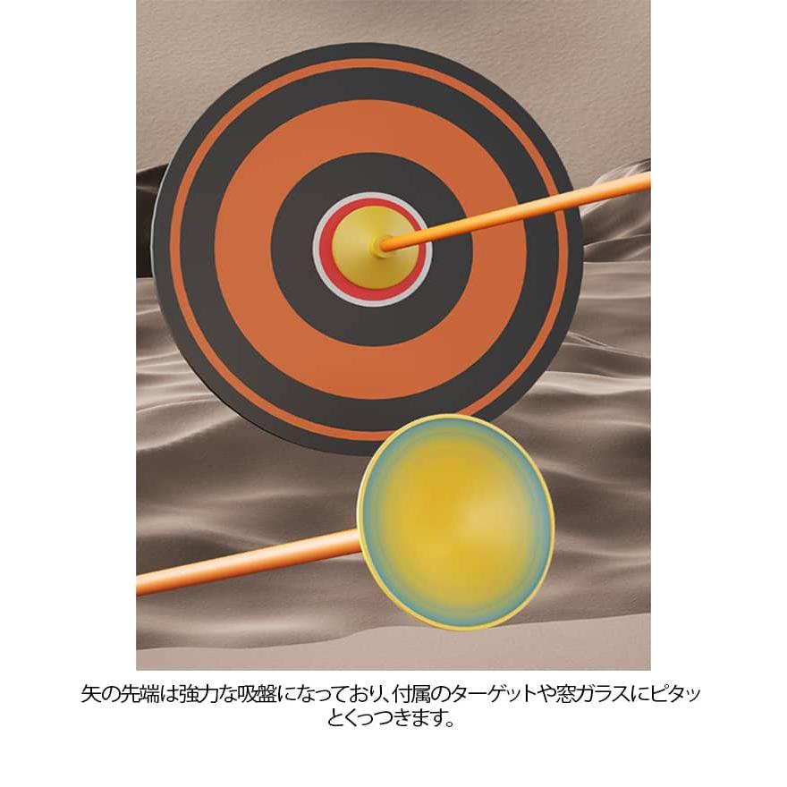 ターゲット アーチェリー 赤外線 セット 標〓付 吸盤矢 弓矢セット