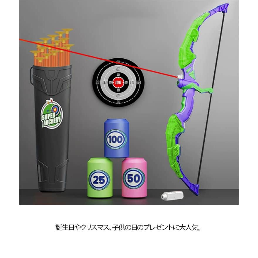 ターゲット アーチェリー 赤外線 セット 標〓付 吸盤矢 弓矢セット