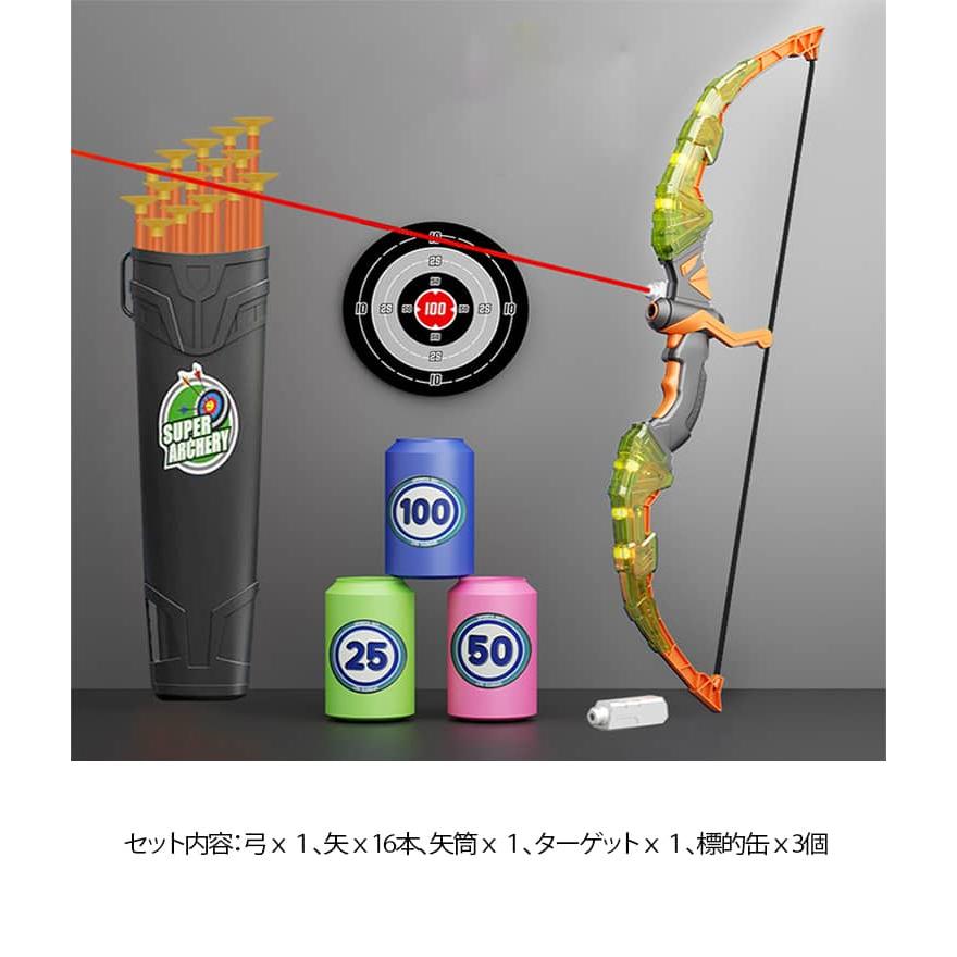 弓矢　彩色5本セット　新品未使用 ターゲット アーチェリー 赤外線 セット 標〓付 吸盤矢 弓矢セット