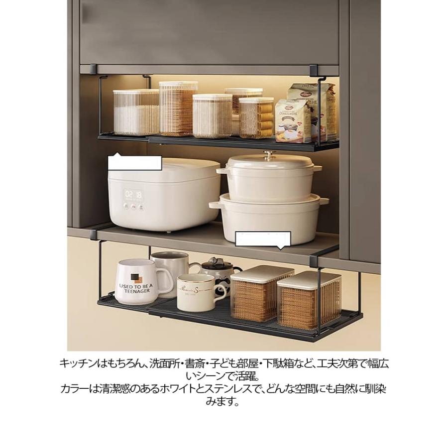 キッチン 収納ラック 伸縮 戸棚下 吊り戸棚下ラック 吊り下げ棚 収納棚