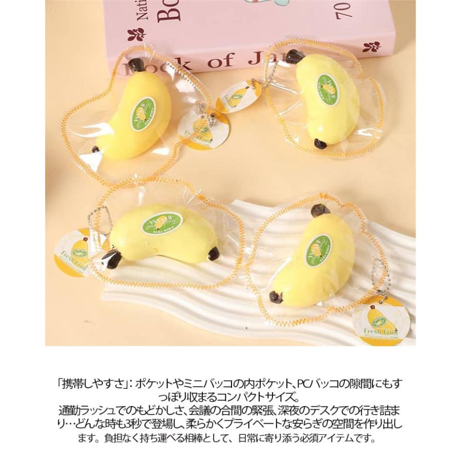 弾力性が高く フルーツ おもちゃ スクイーズ しっとり 伸縮性のある