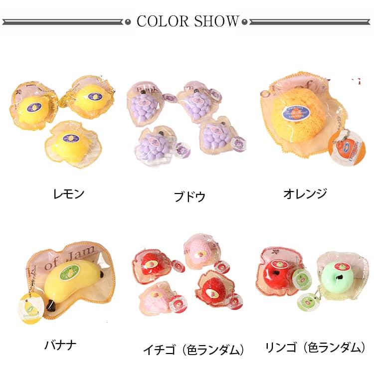 弾力性が高く フルーツ おもちゃ スクイーズ しっとり 伸縮性のある