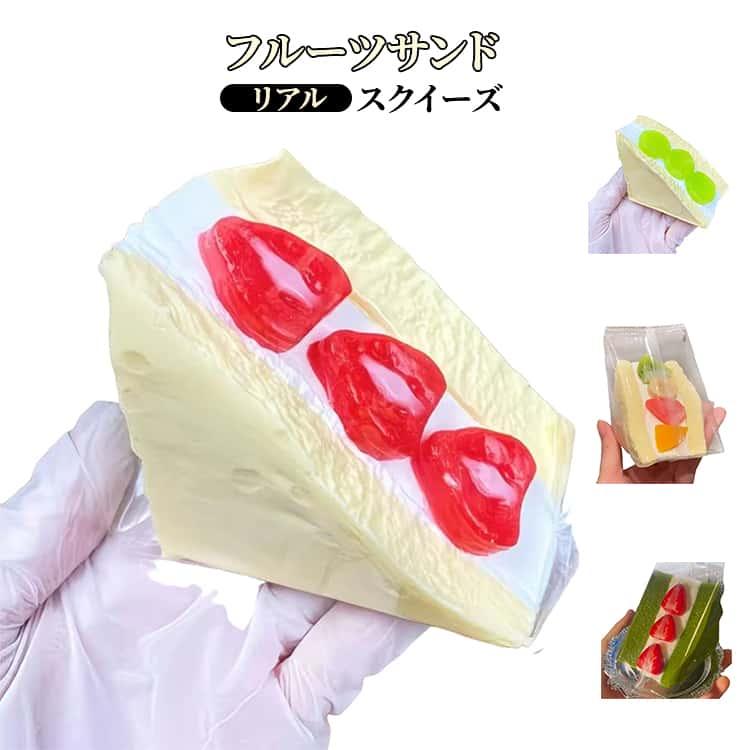 プレゼント 握って遊ぶ おもちゃ クリスマス かわいい スクイーズ