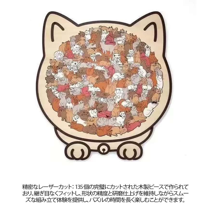 簡単 猫型パズルジグソーパズル 4タイプ ユニークな猫の形 木製の