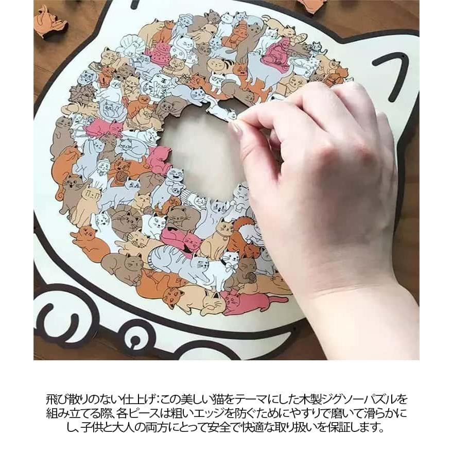 簡単 猫型パズルジグソーパズル 4タイプ ユニークな猫の形 木製の