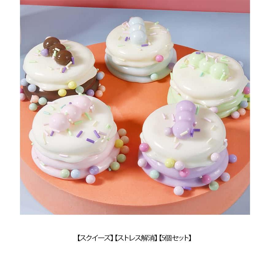 5個セット ストレス解消 ふわふわ 本物のような スフレ スクイーズ
