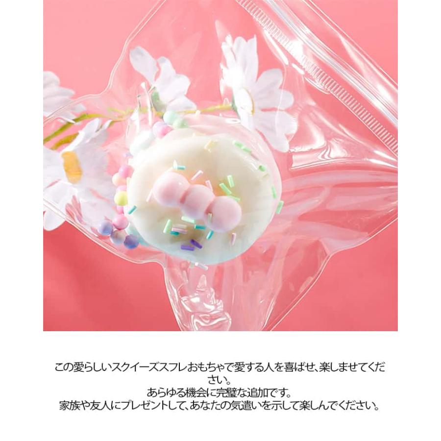 5個セット ストレス解消 ふわふわ 本物のような スフレ スクイーズ