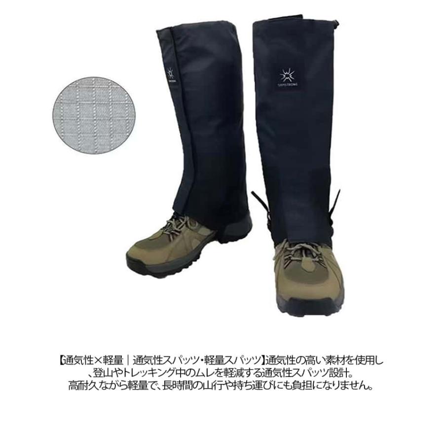 登山靴カバー 軽量 雨 防汚 ゲイター 撥水 レッグカバー ゲーター