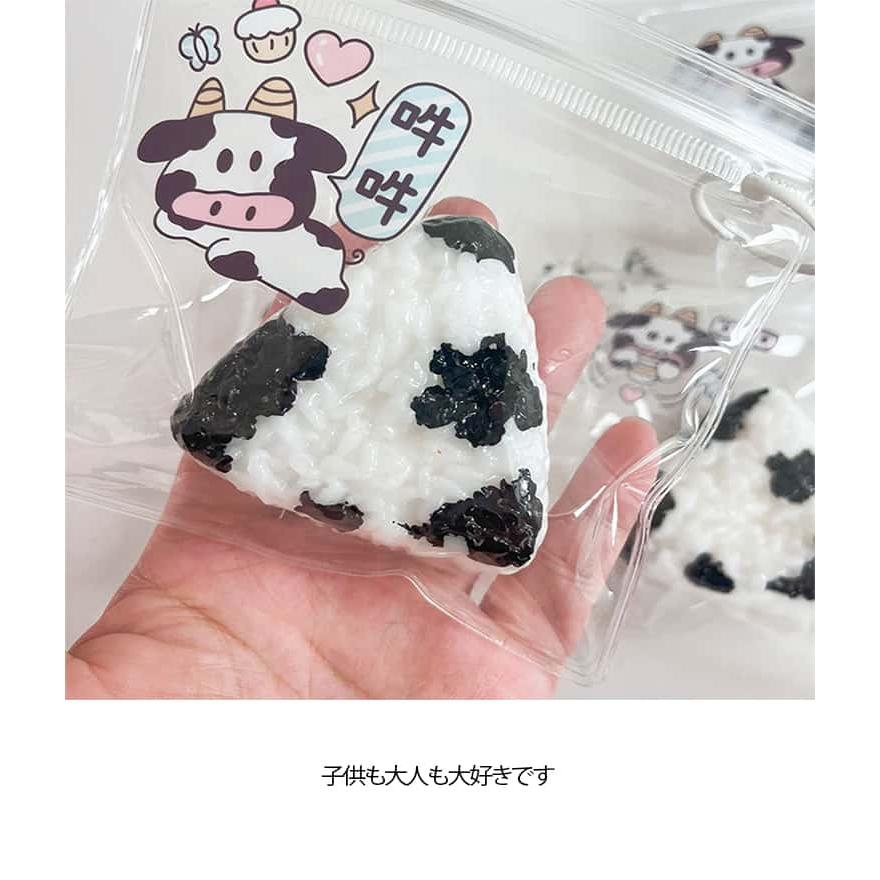 スクイーズ おにぎり かわいい pvcポーチ付 握ぷにぷに ぷにぷに