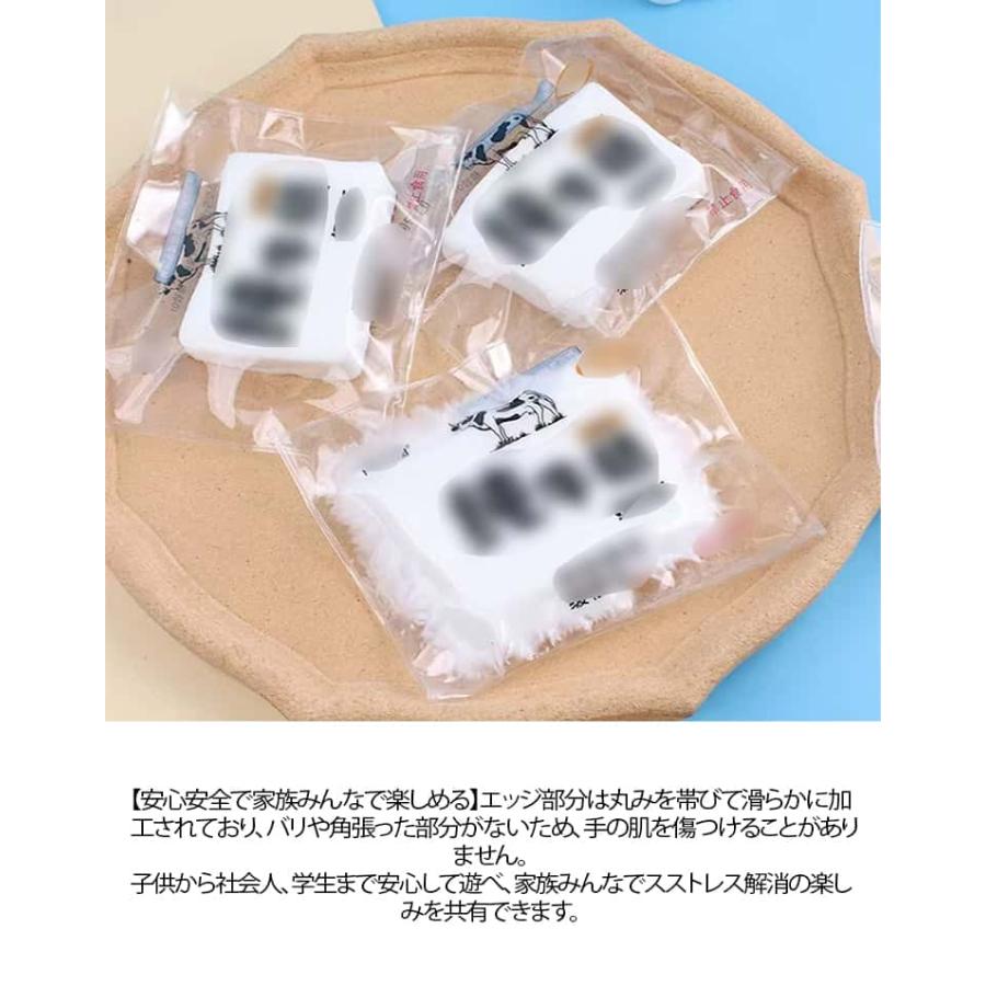 スクイーズ玩具 可愛い 2点 握る玩具 ミルクブリック 水感スクイーズ
