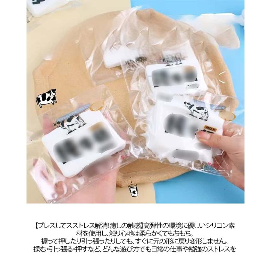 スクイーズ玩具 可愛い 2点 握る玩具 ミルクブリック 水感スクイーズ