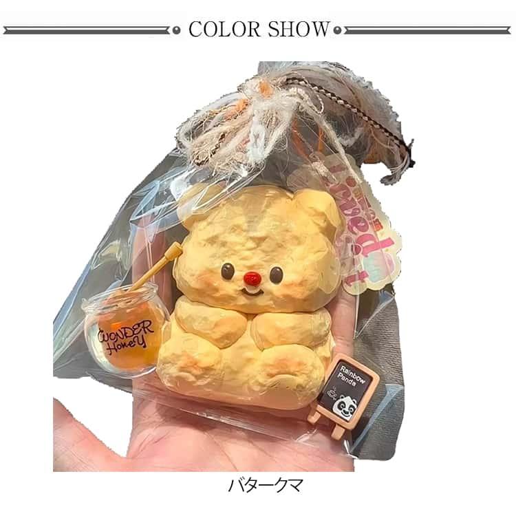 手づくりミニスクイーズ　うさぎとクマちゃん　一枚写真のセット 2個セット 可愛いくまちゃんのスクイーズトイ スクイーズ玩具 低反発