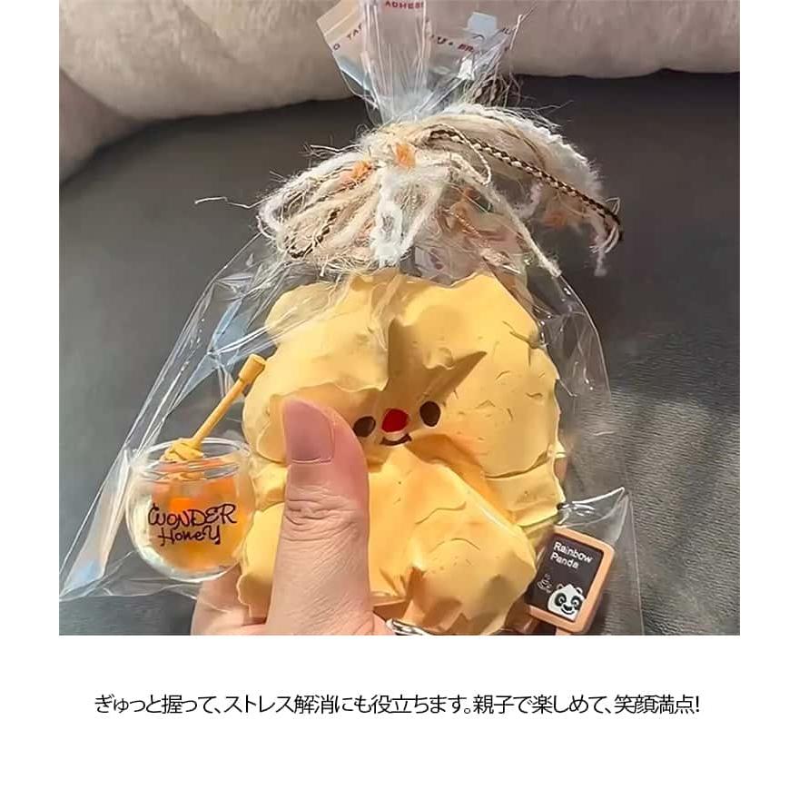 2個セット 可愛いくまちゃんのスクイーズトイ スクイーズ玩具 低反発