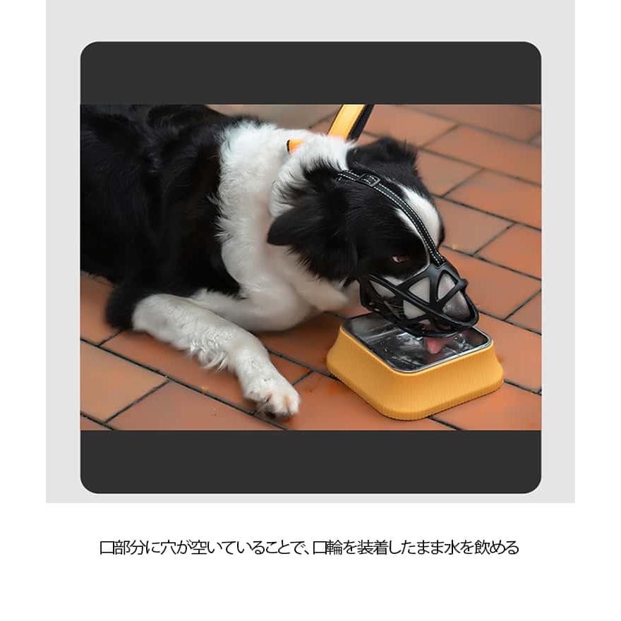 抜群 犬 しっかり固定 立体成型 マズル 通気性 噛みつき 大型犬 口輪