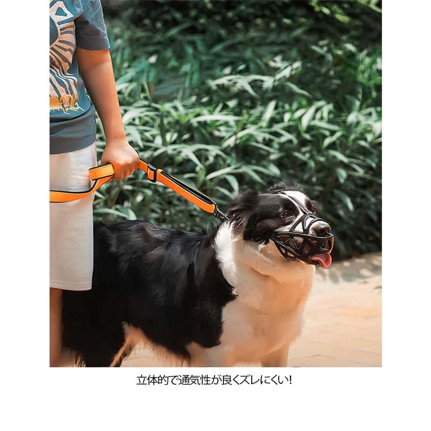抜群 犬 しっかり固定 立体成型 マズル 通気性 噛みつき 大型犬 口輪