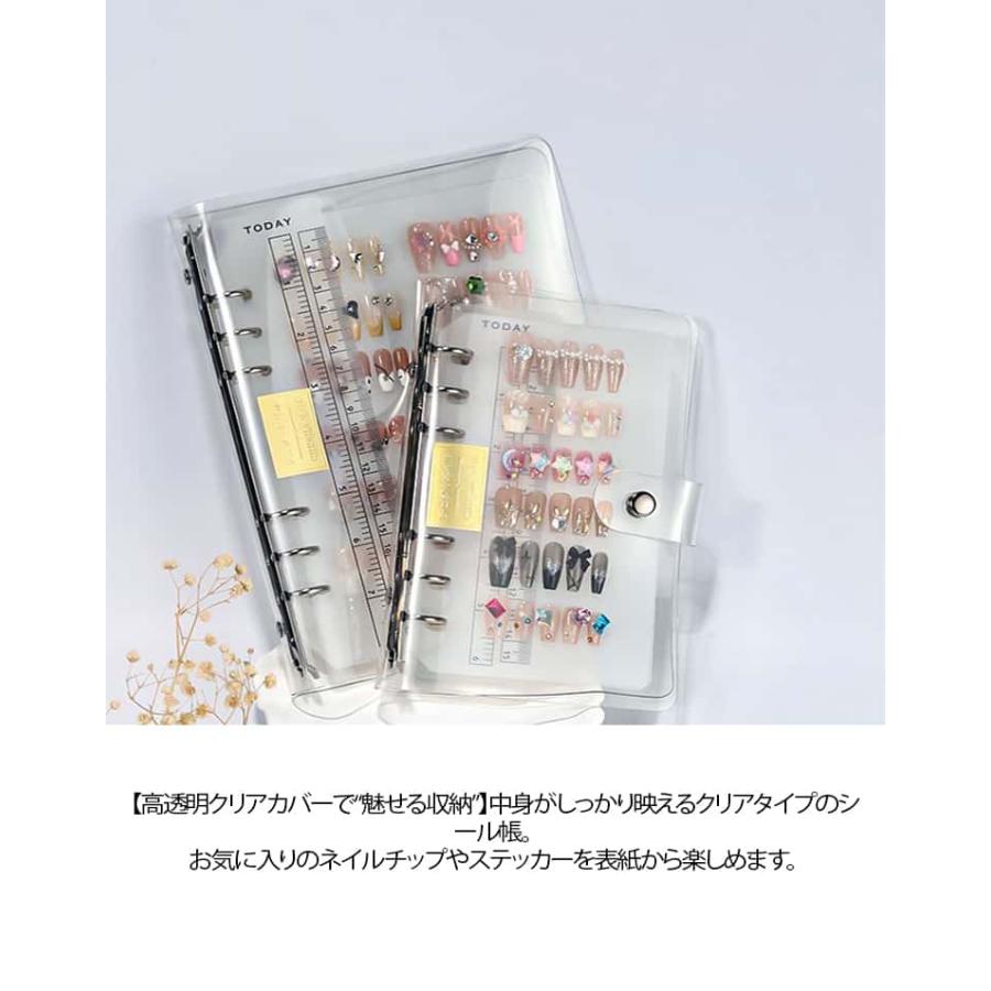 保管 PPシート10枚付き！ネイルチップ収納 透明 シール帳 台紙
