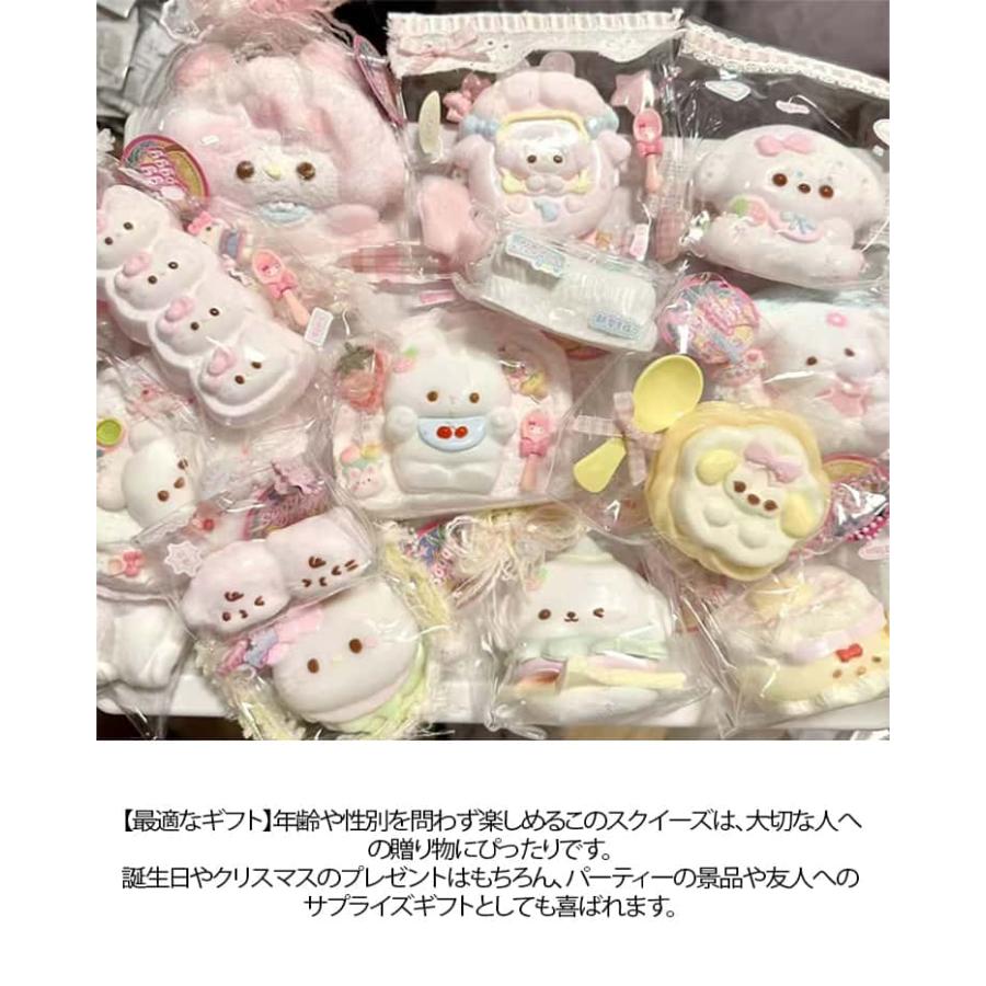 メロジョイ スクイーズ 6点セット 楽天市場】メロジョイ スクイーズ セットの通販