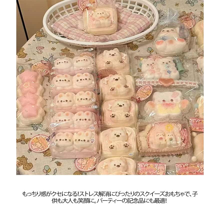 メロジョイ　3点セット　スクイーズ　レア 肉球スクイーズ おもちゃ 福袋 スクイーズ ケーキおもちゃ スクイーズ