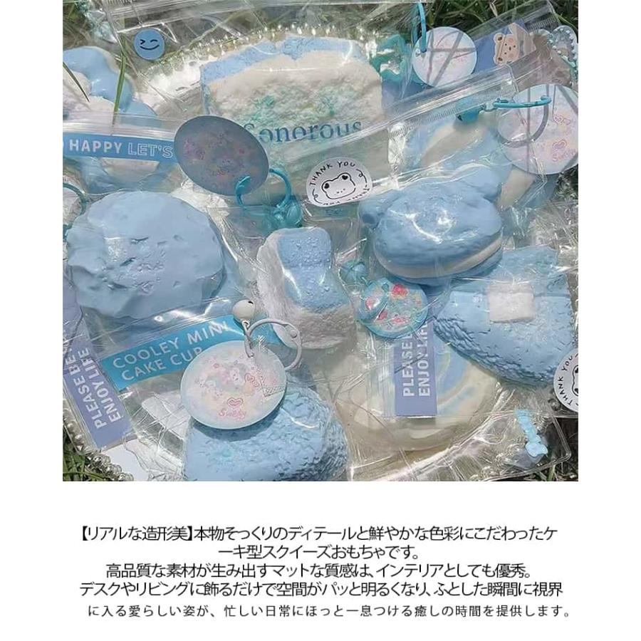 肉球スクイーズ おもちゃ 福袋 スクイーズ ケーキおもちゃ スクイーズ