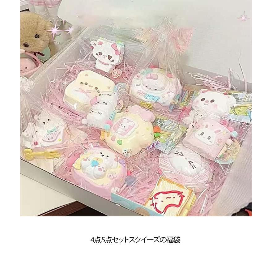 福袋 スクイーズ 5点セット/4点セット 肉球スクイーズ メロジョイ