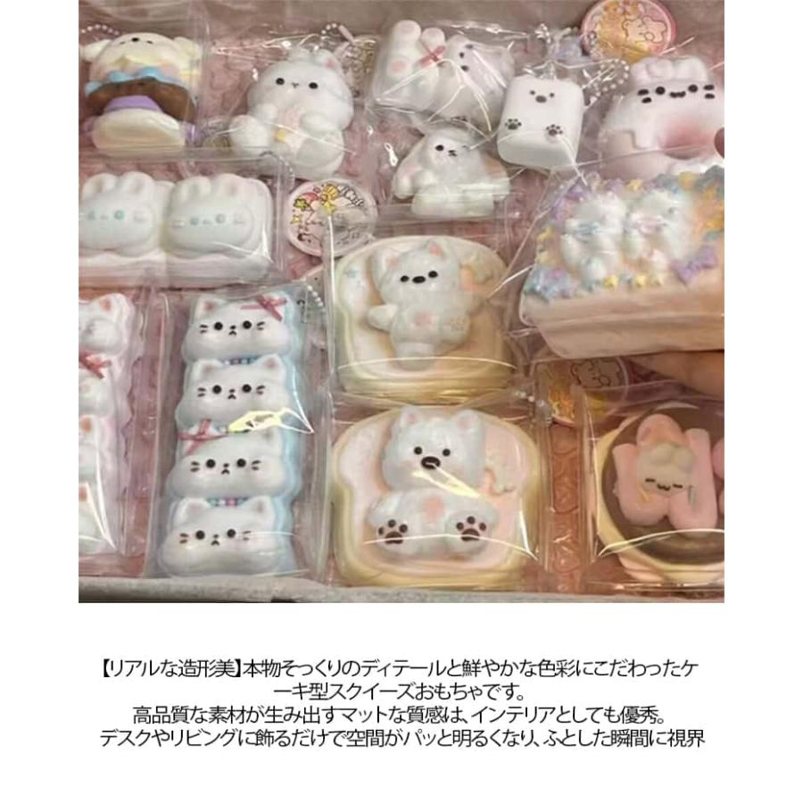 Wenging Strong 肉球 スクイーズ 3点セット 4点セット/3点セット 肉球スクイーズ 福袋 スクイーズケーキおもちゃ