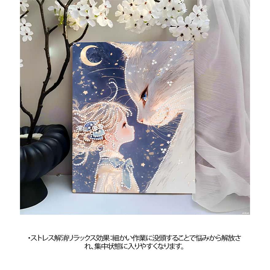 30×40cm フラワー 猫 枠＋キットセット キット ビーズ ペン 枠 パール