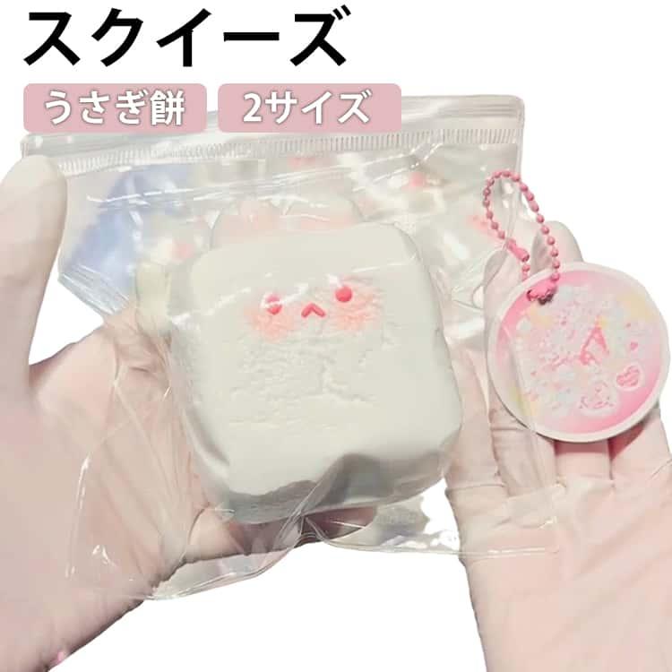 餅 ぷにぷに スクイーズ 肉球 低反発 メロジョイ ストレス解消 指の