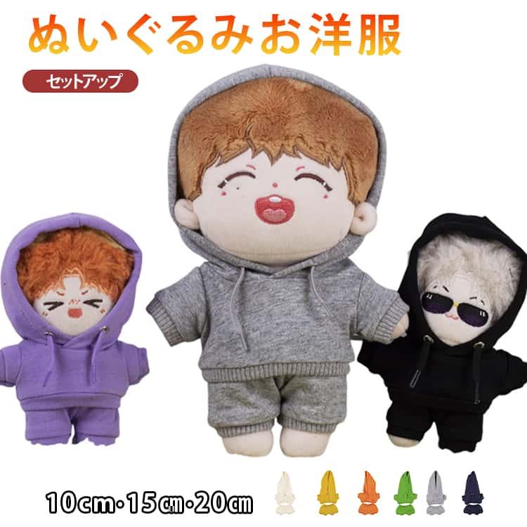 10cm 洋服 スウェット スウェットパンツ セットアップ ぬい服 パンツ