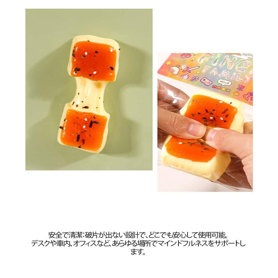 スクイーズ もちもちスクイーズ 伸縮性弾力性抜群 ストレス解消