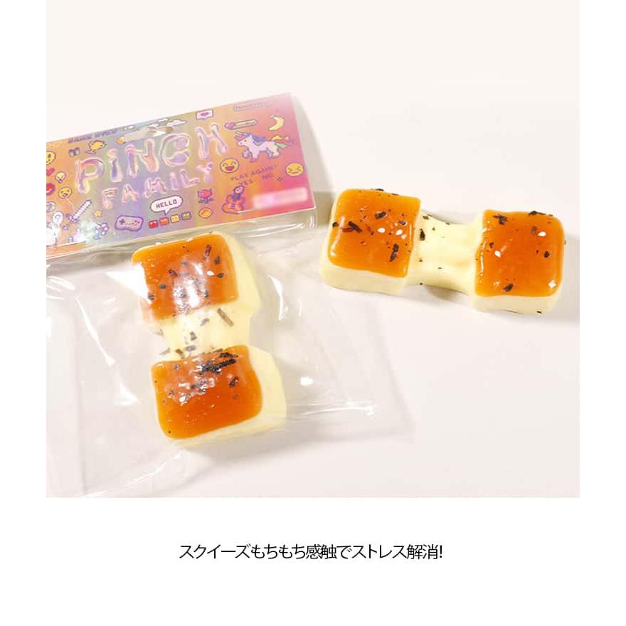 スクイーズ もちもちスクイーズ 伸縮性弾力性抜群 ストレス解消