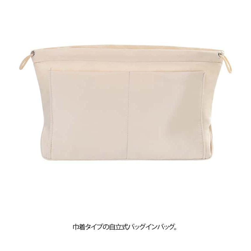 大きめ 巾着 縦型 洗える バッグインバッグ 2個セット 小さめ インナー