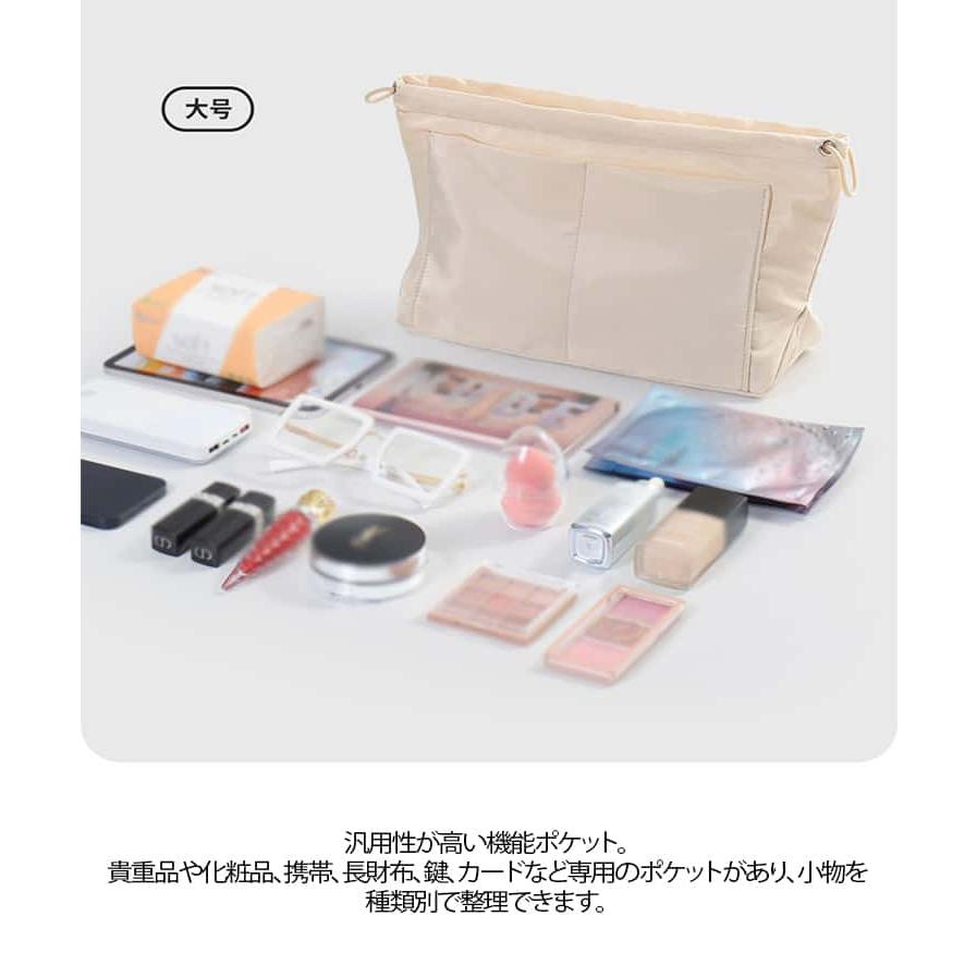 大きめ 巾着 縦型 洗える バッグインバッグ 2個セット 小さめ インナー