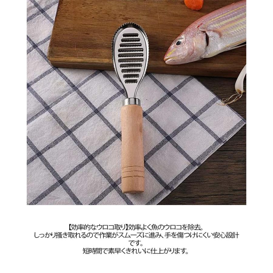 送料無料 魚 両面使用可能 おろし器 ウロコ取り 魚スケール