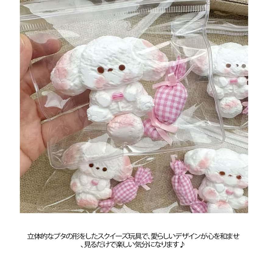 おもちゃ スクイーズおもちゃ 可愛い スクイーズ 水感スクイーズ 犬 2