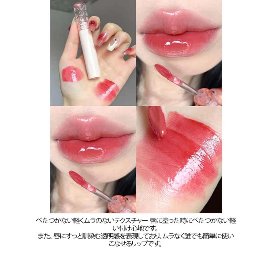 リップティント 2個セット 口紅 高発色 色落ちしない リップグロス